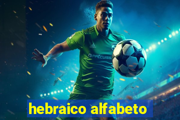 hebraico alfabeto